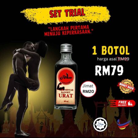 Minyak Spontan - Minyak herba untuk meningkatkan tenaga batin lelaki secara semulajadi dan selamat.